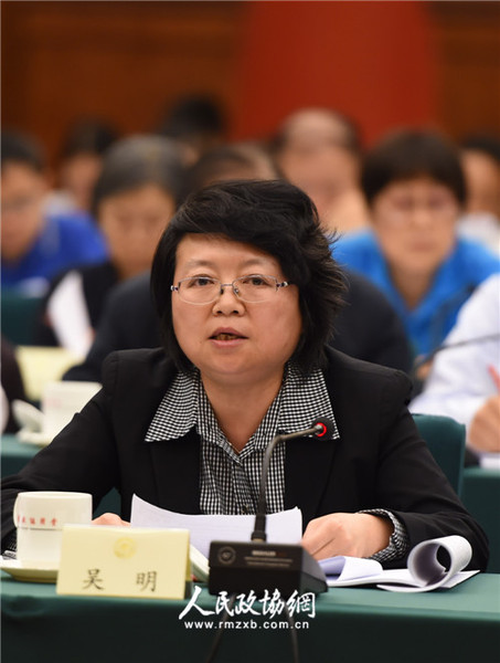 吴明