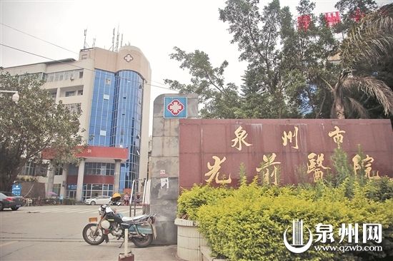 李成义昆仲支持创建的光前医院