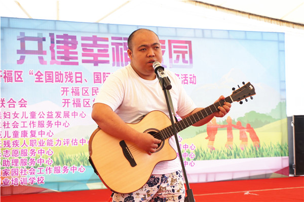 这位残疾朋友的演唱让现场掌声雷动，他用行动证明残疾朋友同样有能力让生活精彩。
