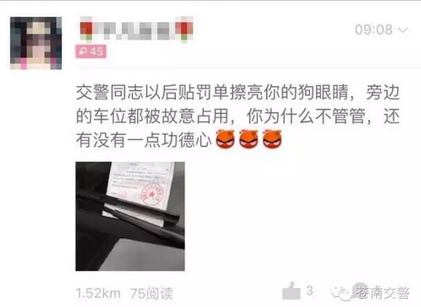 交警部门获悉此事后，立即向灵溪中心派出所报案，中心派出所调查后，依法对陆某进行了传唤取证。