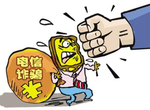 冒充熟人骗18人