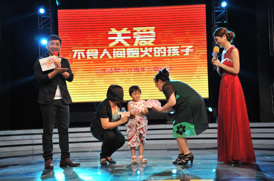 　2015年，关注罕见病患者，联合全国人大代表和政协委员在全国两会上提出议案和提案，推动罕见病立法。