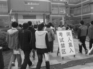 江苏六所211高校承诺：不减本省招生数4