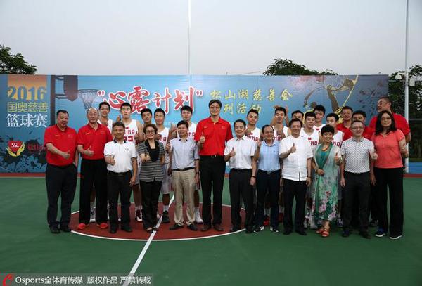 国奥男篮助阵慈善活动
