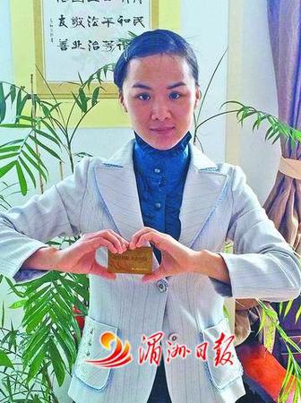 莆田女教师登记器官捐献 多次带头从事公益事业