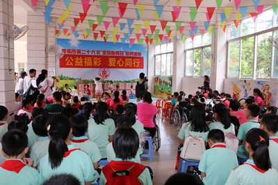 图为“公益福彩、爱心同行”六一慰问联谊活动现场