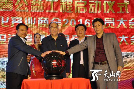 “爱心健康进社区、校园”大型慈善公益活动启动仪式。