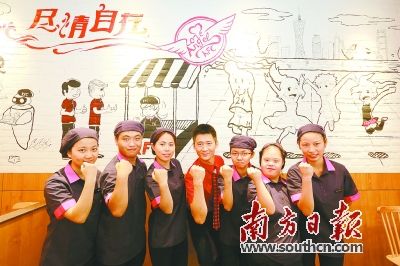 “天使员工”在主题墙前为自己加油。