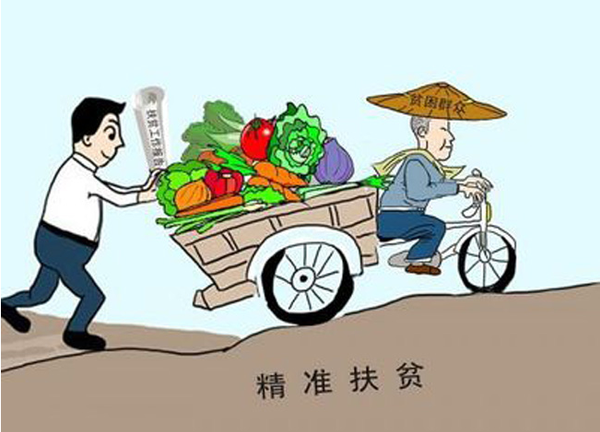 因地制宜加强融资模式