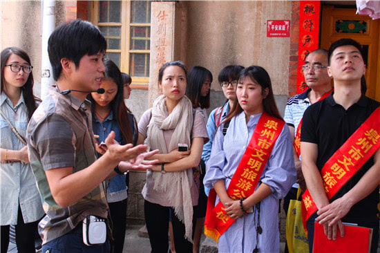 　“泉州市文明旅游公益大使”参观泉州首条廉政旅游线路