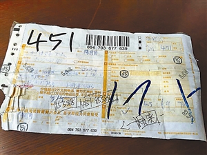 ▲在收货单上，同样没有填写保价金额。吕女士供图