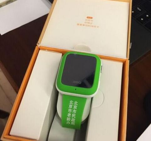 失智老年人免费配备防走失手环