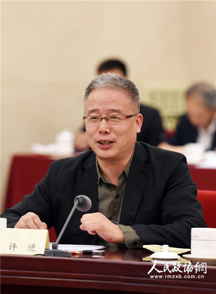 许进