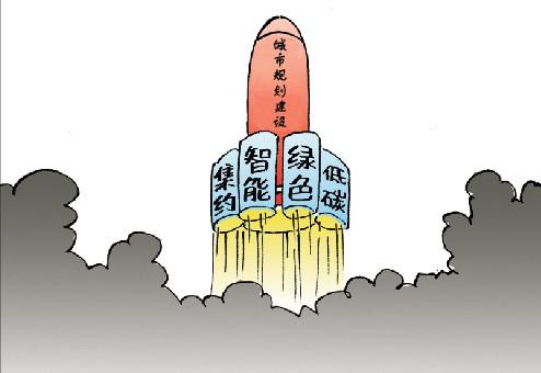 新蓝图 新任务