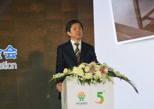 安利公益基金会成立5周年