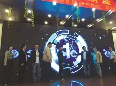 “不弯的脊梁”公益项目正式启动