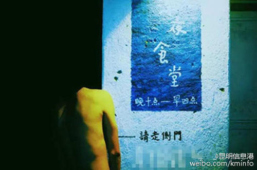 近日，有疑似一对情侣的男女在大理人民路拍摄了一组大尺度裸照。