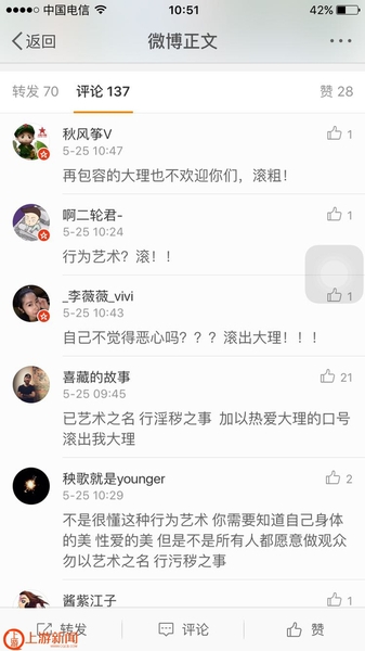 网友评论