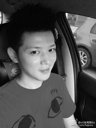朱炜炜（32岁，杭州公交总公司7路车司机，被称杭版“罗志祥”）