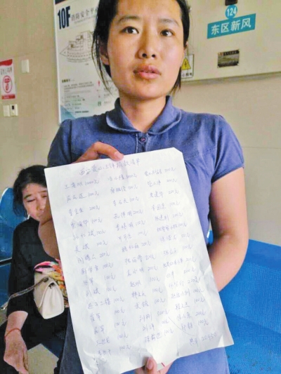 男子3闯火海救人被烧伤续:妻子呼吁大家别再捐款