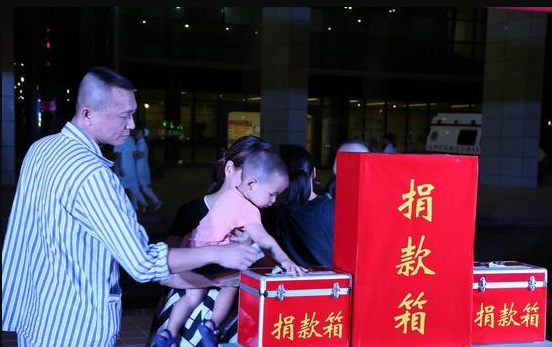 捐款现场