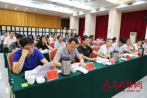 会议现场