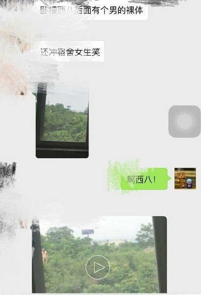 西安一高校女生宿舍外现裸男 听到惊叫还一直笑