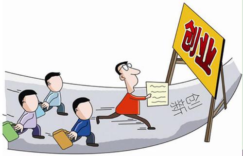 助力国家双创2