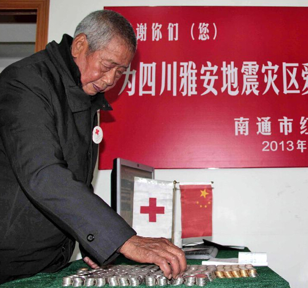 吴锦泉
