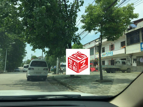 事发现场
