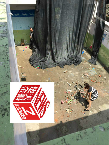 事发现场