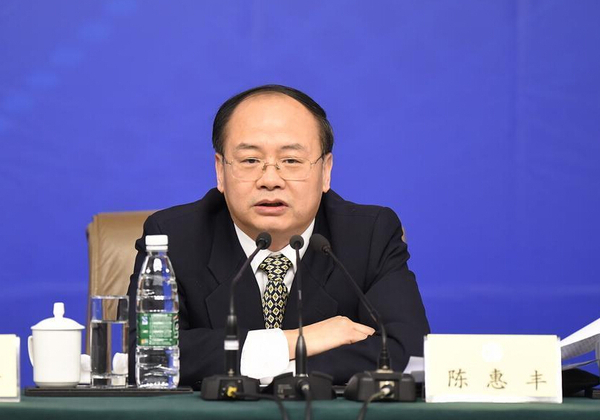 陈惠丰