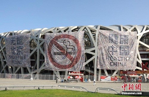 中国18城制定控烟法规多地“无烟日”无禁售规定