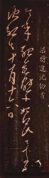 纵势
