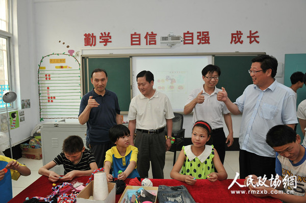 河南武陟县政协到特殊教育学校开展“心连心”慰问