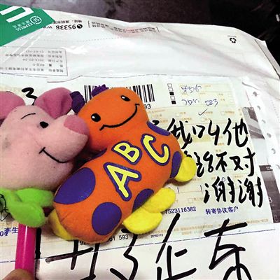 让田先生惊讶的是，快递中还有一双女式鞋垫，不知何意。