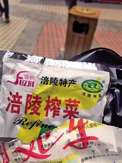 一个月收到近20包匿名快递