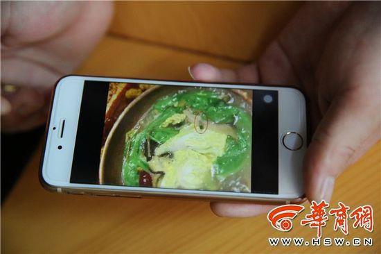 火锅中吃出苍蝇