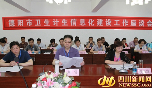德阳市政协委员视察市中西医结合医院信息化建设