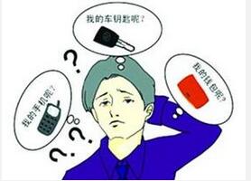 你中招了吗？ 有损记忆力的6个坏习惯