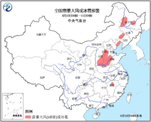 中央气象台发布蓝色预警多个省份将有雷暴大风