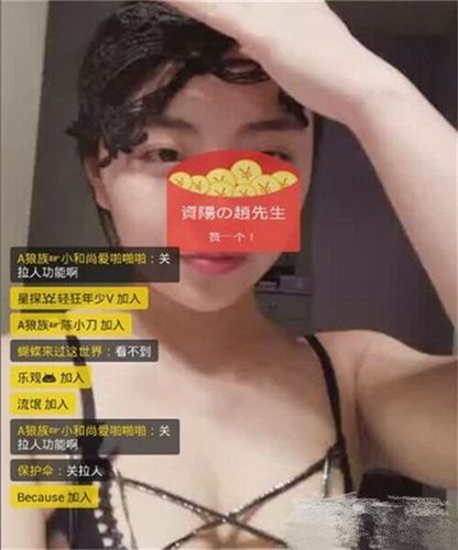 网络主播直播淫秽表演获利10万 被绵竹警方抓获