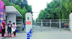 高考进行中的衡水中学。