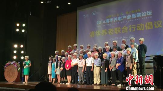 14日开幕的2016清华养老产业高端论坛发表联合行动倡议，呼吁建立行业联盟平台，打造支持养老产业发展的资源矩阵，形成推动我国养老产业健康发展的重要力量。图为出席论坛的专家们头戴银色假发，发表倡议。　陈建 摄