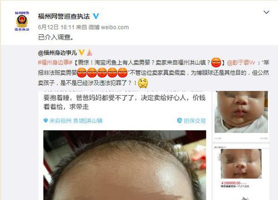 经民警教育训诫，该女子已认识到错误，对自己的不当行为表示深深的歉意，并保证今后将谨慎发布网上言论。