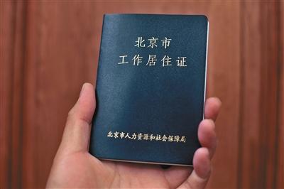 北京法制办：拥堵费暂未纳入今年立法工作计划