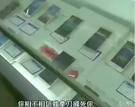 现场