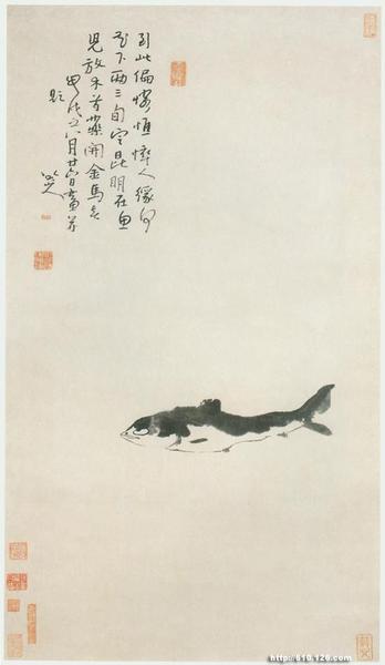 八大山人书