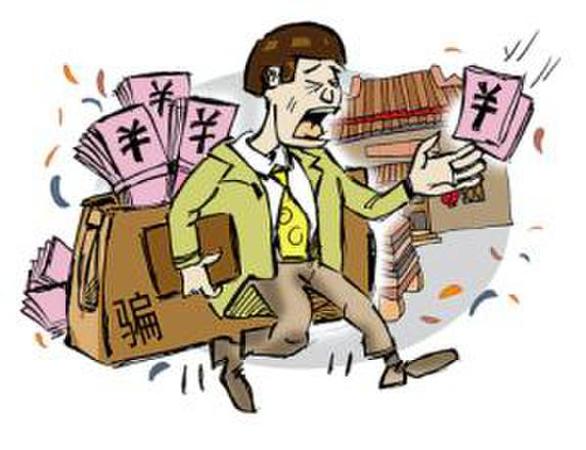 支付1元少6万3