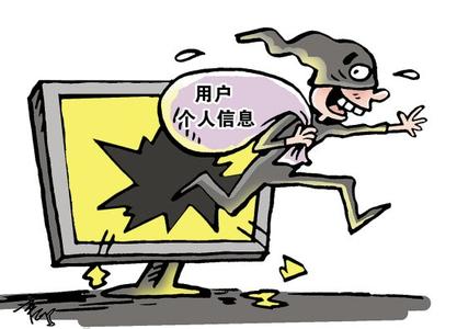 精准诈骗